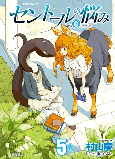Cover of Vol. 5