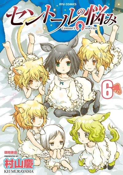 Cover of Vol. 6
