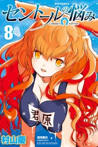 Vol. 8