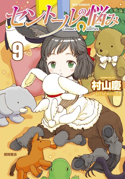 Cover of Vol. 9