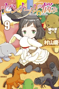 Vol. 9
