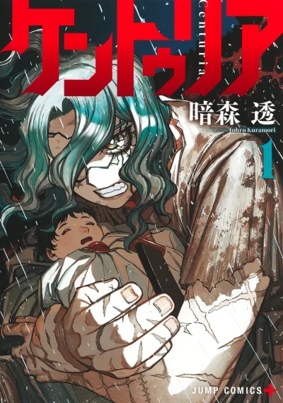 Cover of Vol. 1