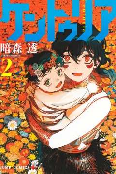 Vol. 2
