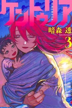 Vol. 3