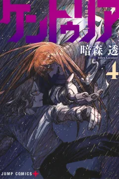 Vol. 4