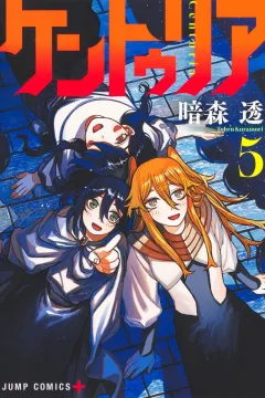 Vol. 5