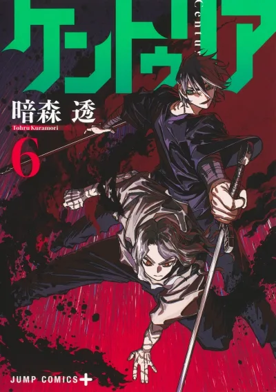 Cover of Vol. 6