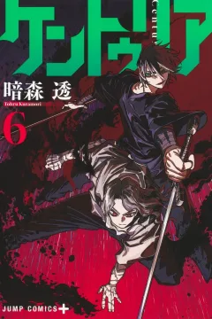 Vol. 6