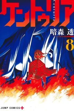 Vol. 8