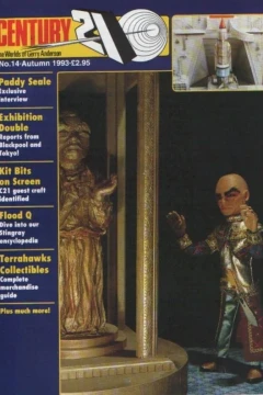 Issue #14