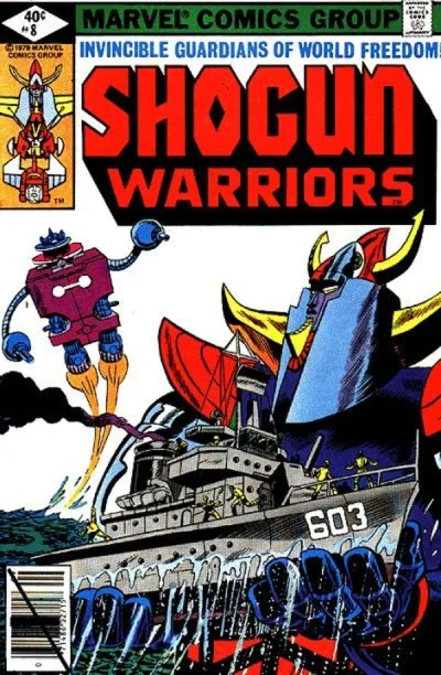 Cover of Cerberus and the Skyfall