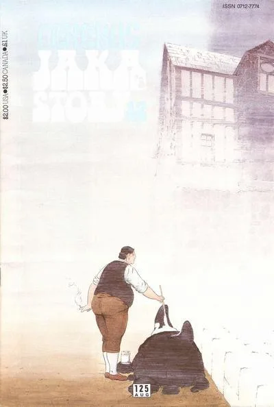 Cover of Jaka's Story 12