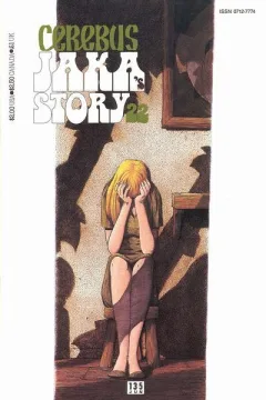 Jaka's Story 22