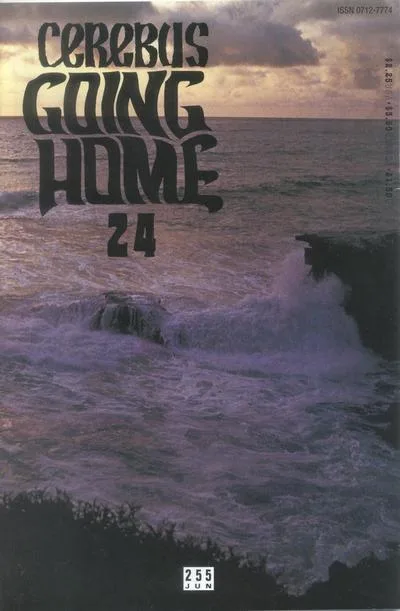 Cover of Issue #255