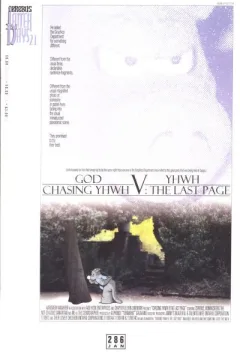 Latter Days 21 : Chasing YHWH V: The Last Page