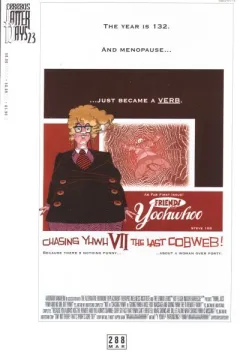 Latter Days 23 : Chasing YHWH VII: The Last Cobweb!