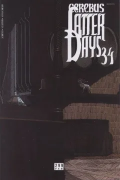 Latter Days 34
