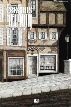 Melmoth Three