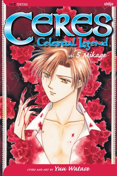 Cover of Vol. 5: Mikage
