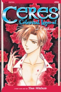 Vol. 5: Mikage