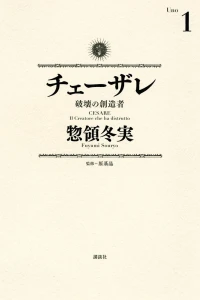 Vol. 1