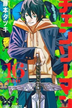 Futsū no Shiawase