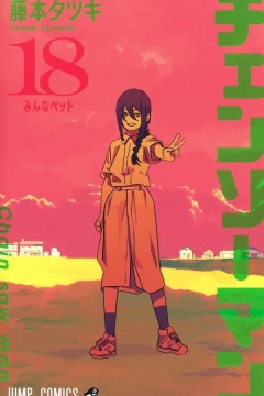 Minna Pet