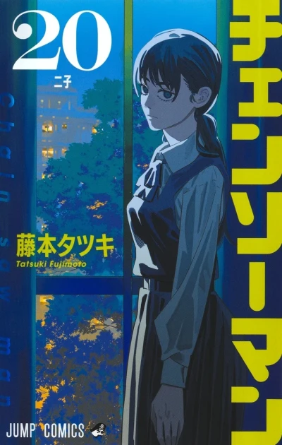 Cover of Nishi
