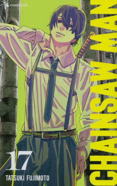 Cover of Volume #17