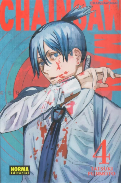 Cover of Volume #4