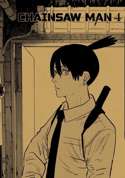 Cover of Volume #4