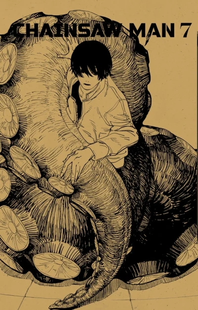 Cover of Volume #7
