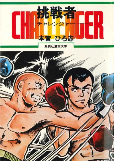 Cover of Vol. 1