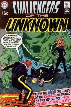 A Scream of Yesterdays!