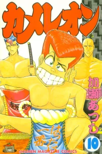 Vol. 10