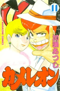 Vol. 11