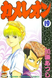 Vol. 19