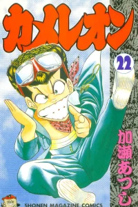 Vol. 22
