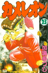Vol. 23