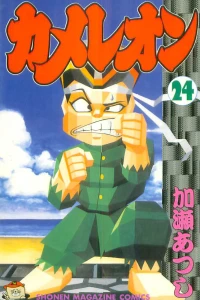Vol. 24
