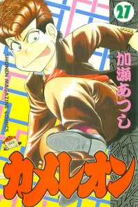 Vol. 27