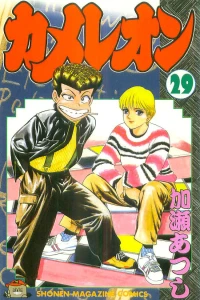 Vol. 29
