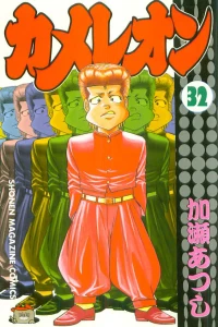 Vol. 32