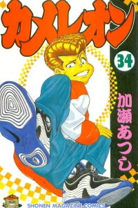 Vol. 34