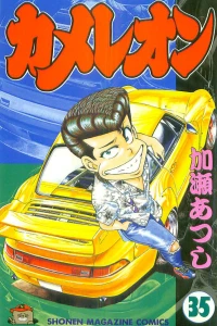 Vol. 35