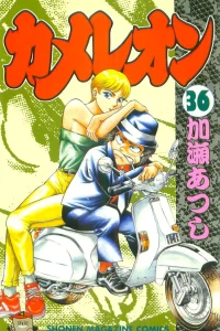 Vol. 36