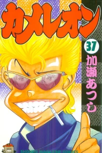 Vol. 37