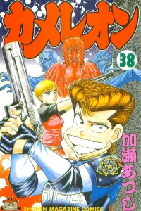 Vol. 38