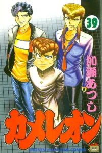 Vol. 39