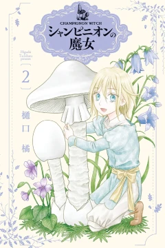 Vol. 2